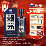 赖茅 传承蓝 酱香型白酒 53度 500ml 单瓶装（新老包装随机发货）