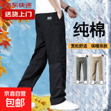 【纯棉耐磨】春秋季纯色休闲裤男士宽松大码直筒裤工装加绒工作裤 黑色 【春秋厚款】 XL 【适合140-160斤体重】