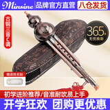 名森（Minsine）古铜三音葫芦丝C调可拆卸初学入门进阶款防摔款