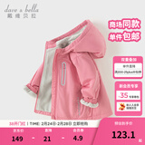 戴维贝拉（DAVE＆BELLA）童装宝宝衣服儿童外套男童春秋女童春装大童秋冬加绒户外运动服装 桃粉色DBJ15531-B 140 cm（建议身高130-140cm） cm（建议身高130-140cm）