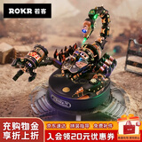 若客（ROKR）重装战地蝎 机械甲虫拼装模型儿童益智玩具积木拼图男孩生日礼物