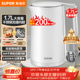 苏泊尔（SUPOR）电水壶 双层防烫烧水壶热水壶1.7L 全钢无缝内胆304不锈钢电热水壶大容量 SW-17J418