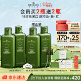 悦木之源（Origins）灵芝菌菇水200ml 爽肤水补水喷雾保湿敷护肤品套装新年礼物送女友