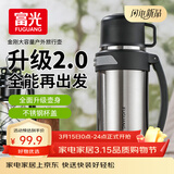 富光金刚保温壶大容量304不锈钢真空保温瓶开水瓶户外旅游壶家用暖瓶