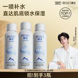 颐莲（RELLET）【张凌赫同款】补水保湿喷雾100ml*3组合装 送女生礼物