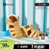 卡特兔儿童凉鞋男童夏季童鞋宝宝学步鞋幼儿凉鞋女宝公主鞋婴童洞洞鞋子 棕色-无吊坠 23 内长14.0cm 脚长13.0-13.5