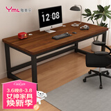 雅美乐电脑桌书桌学习桌实木芯桌子 简易家用办公电竞电脑桌台式工作台