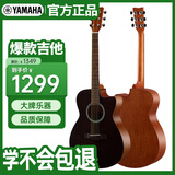 雅马哈（YAMAHA）FS400CSMB 原声款云杉木初学者入门民谣缺角吉他40英寸烟熏黑哑光