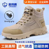 蓝鸥盾劳保鞋男高帮防滑防砸钢包头防刺穿安全耐磨工作工地鞋DL1122G 41
