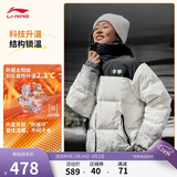 李宁火锅羽绒 新春丨男女同款防泼水抗静电宽松鸭绒短羽绒服AYMV433