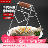 美厨（MAXCOOK）碗碟夹 304不锈钢厨房碗碟夹 取碗夹取盘夹取盘器提盘器 MCPJ8345