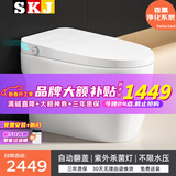 SKJ智能马桶无水压卫浴内置泡沫盾全自动一体机轻音冲水坐便器-606 606高配版【自动翻盖/无水压】 250/300/350/400坑距 下单备注