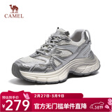 骆驼（CAMEL）耀月复古厚底老爹鞋女潮流增高百搭休闲鞋 L24A255651W 银色（透网） 38