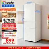 统帅（Leader）海尔冰箱出品悦享系列218L三门小冰箱家用二级能效直冷软冷冻冰箱LC3-226L9以旧换新补贴
