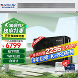 格力（GREE）中央空调 风管机一拖一客厅家用 新一级能效 全直流变频冷暖 隐藏式嵌入式空调 毛坯房精装房卡机 1.5匹 一级能效K+pro包安装S级服务