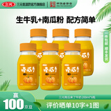 三元南瓜来了南瓜味牛乳 低温牛奶 200ml*6瓶