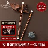 相思鸟专业笛子初学苦竹笛精制横笛专业演奏级 D调
