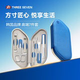 777指甲刀锌合金指甲剪三七指甲剪刀锉指甲钳7件套蝴蝶款礼盒送礼703教师节礼物