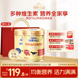 飞鹤（FIRMUS）牧场经典1962中老年奶粉礼袋700g*2富硒+锌铁钙 送父母长辈