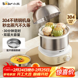 小熊（Bear）煮蛋器 蒸蛋器 不锈钢自动断电 双层多功能 蒸煮鸡蛋早餐神器ZDQ-Y14F3