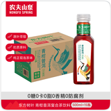 农夫山泉 东方树叶 无糖茶饮品 茶饮料 整箱装 500ml*15瓶 青柑普洱