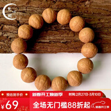 梵心阁 精选尼泊尔凤眼菩提子原籽佛珠手串文玩男士女本命臻品新年礼物 凤眼菩提