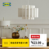 宜家（IKEA）STOCKHOLM斯德哥尔摩餐照明灯家用吊灯 白色/镀黄铜(灯泡/灯钩另购)