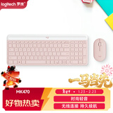 罗技（Logitech）时尚系列 MK470 键鼠套装 无线键鼠套装 超薄 全尺寸 玫瑰粉 带无线2.4G接收器