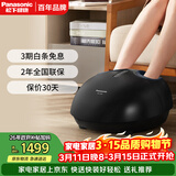 松下（Panasonic）足疗机足底按摩器多功能腿部按摩器脚部按摩仪脚底送父母长辈男女朋友礼物EW-DA80