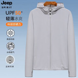 JEEP SPIRIT吉普 防晒衣男女夏季亲肤凉感轻薄透气防紫外线皮肤风衣