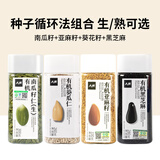 人民食品 有机葵花籽仁原味去壳生瓜子仁种子循环南瓜子亚麻籽黑芝麻 【熟】有机组合：南瓜仁+葵瓜仁+亚麻籽+黑芝麻