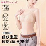 婷美（GRACEWELL）塑身衣上衣带胸垫女收腹束腰美体收腰塑形燃脂束身美背心文胸一体