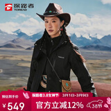 探路者（TOREAD）冲锋衣女 户外三合一抓绒可脱卸两件套防风保暖登山服防寒服外套