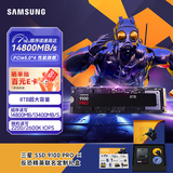 三星（SAMSUNG）SSD 9100 PRO × CS GO联名定制礼盒 8TB SSD固态硬盘 M.2接口(NVMe协议PCIe5.0*4)