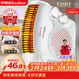 荣事达（Royalstar）【采销力荐】取暖器家用暖风机办公电暖器桌面室内加热器立卧两用电暖气 节能速暖烤火炉 NTS-208A