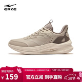 鸿星尔克运动鞋革面加绒跑鞋男鞋凌跃2.0防滑耐磨跑步鞋51124421136