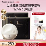 袋鼠妈妈准孕妇护肤品防晒霜女士防紫外线隔离淡纹抗皱紧致燕窝面膜套装