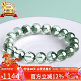石玥珠宝精品10-11mm天然绿幽灵水晶手串转运珠手链男女士款 水晶玛瑙