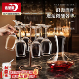 青苹果红酒杯醒酒器套装 350ml高脚杯*6+醒酒器*1 葡萄酒杯饮料杯白酒杯