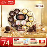 费列罗 榛果巧克力礼盒 3种口味15粒162g 心形礼盒 糖果 三八节女神礼物