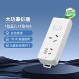 德力西(DELIXI)16A大功率空调插座/插线板/插排/排插/接线板/拖线板 2位总控开关无线不带线