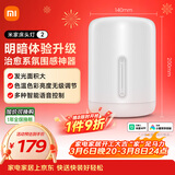 米家床头灯2 智能台灯卧室炫彩柔光夜灯创意礼物灯具可触控可语音调光