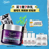 科颜氏（Kiehl's）紫玻A轻乳霜50ML面霜紧致修颜霜护肤品礼盒 生日礼物