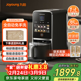 九阳（Joyoung）免手洗预约豆浆机变频轻音低嘌呤浆1.2L大容量2-4人用可做豆花家用破壁机料理机K7 Pro(远航灰)
