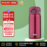 膳魔师（THERMOS）保冷保温杯不锈钢磨砂黑350ml男女士便携JNL-352送礼