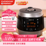 福库（CUCKOO）韩国原装进口家用多功能高压电饭煲麦饭石型内胆高压力煮饭煲锅5升4-5人份CRP-Q1050FS