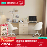 林氏家居卧室书桌学习桌小学生家用书房写字桌书桌书柜一体写字台家具TO1V 双人伸缩书桌+三斗柜+电脑椅*2