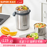 苏泊尔（SUPOR）保温饭盒304不锈钢大容量三层学生便当保温 真空保温 三层 1.5L