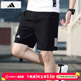 阿迪达斯（adidas）短裤男 25夏季运动裤快干篮球训练舒适透气休闲裤冰丝裤五分裤男 梭织透气/黑色快干/主推款 L 180