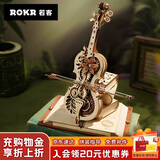 若客（ROKR）秘境大提琴 八音盒音乐盒积木拼图diy手工木质拼装模型生日礼物